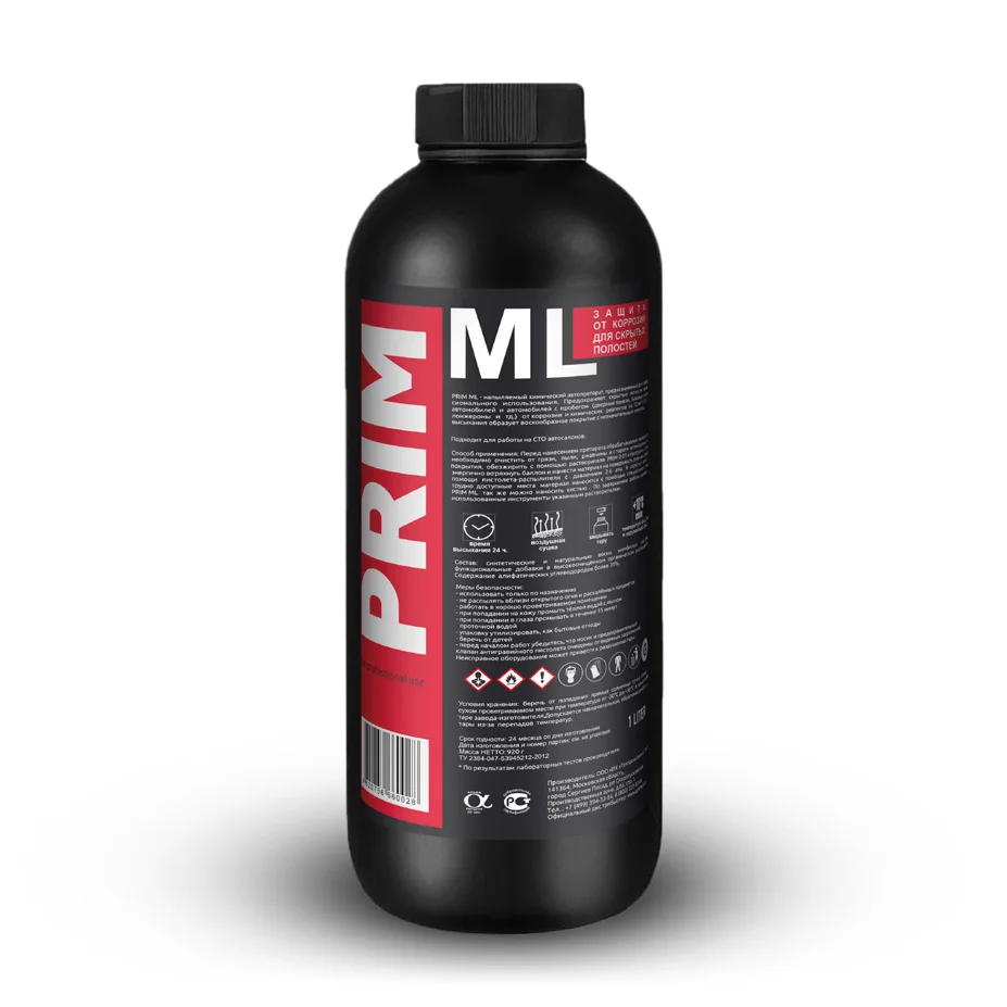 PRIM ML — Профессиональная защита полостей